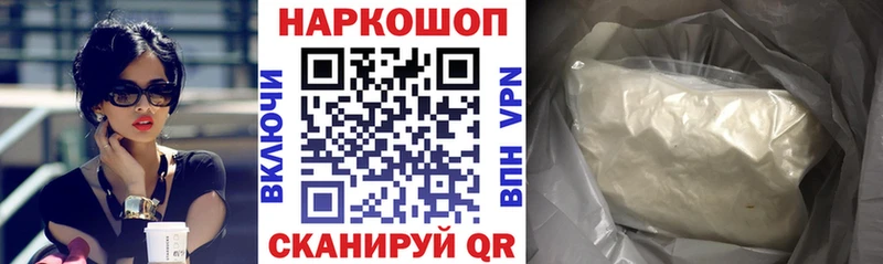 Купить наркотики сайты Неман ГАШ  Канабис  Мефедрон 