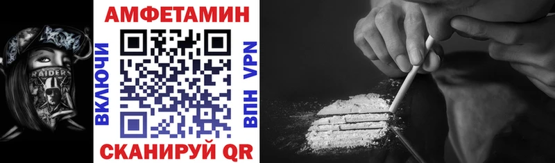 Амфетамин VHQ  Неман 