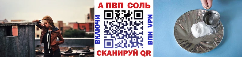 блэк спрут зеркало  Неман  A-PVP Crystall 