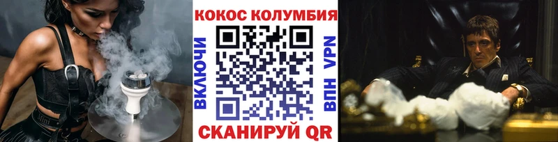 Кокаин 98% Неман
