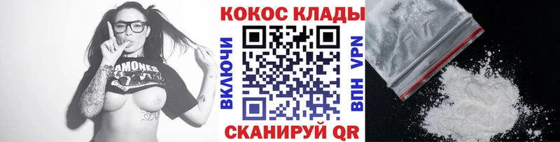 Cocaine Fish Scale  mega вход  Неман 
