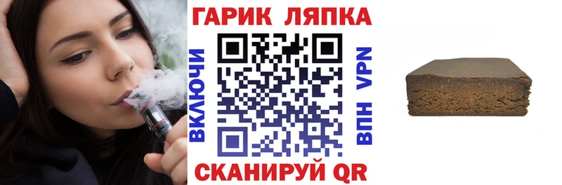 kraken вход  Неман  ГАШ хэш  как найти наркотики 