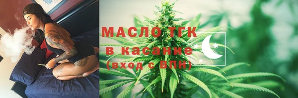 мяу мяу мука Алексеевка