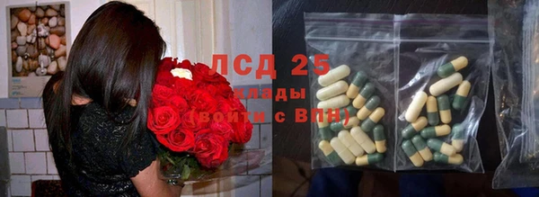 прущие крисы Каменск-Шахтинский