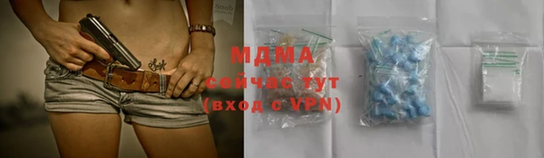 мяу мяу мука Алексеевка