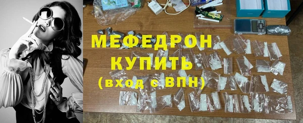 мяу мяу мука Алексеевка