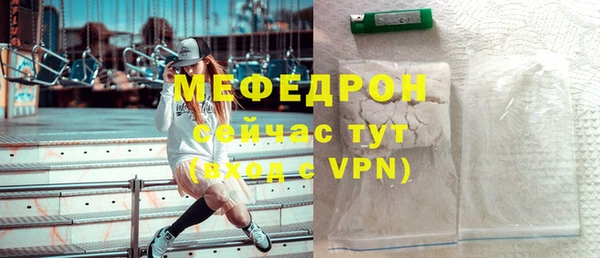 мяу мяу мука Алексеевка