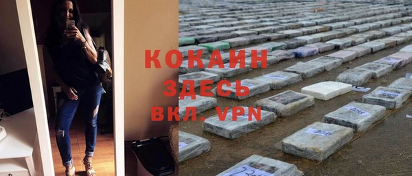 мефедрон мука Алзамай