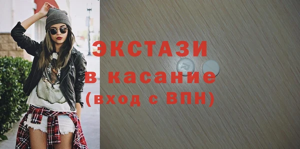 мяу мяу мука Алексеевка