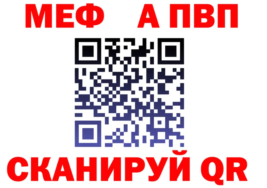 АМФ VHQ как зайти это кракен Неман