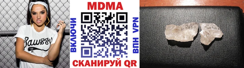 МДМА crystal  Неман 