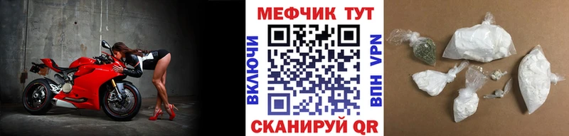 Мефедрон мука Неман