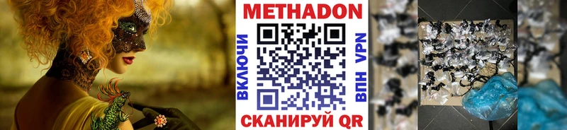 МЕТАДОН VHQ  хочу   Неман 