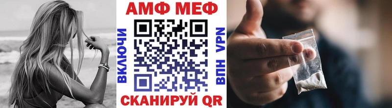 МЕТАМФЕТАМИН пудра  наркотики  Неман 