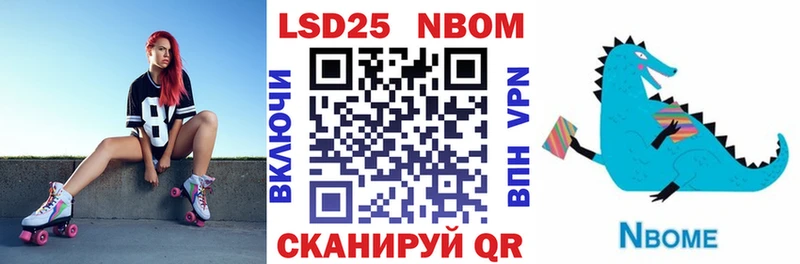 Марки N-bome 1,5мг  Неман 